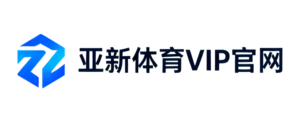 亚新体育VIP官网